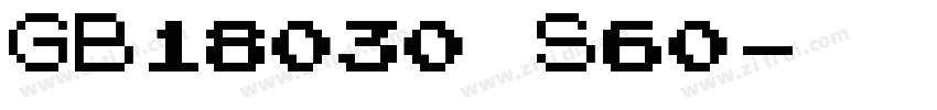 GB18030 S60字体转换